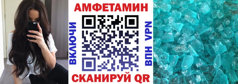 Купить где  Аркадак  АМФ 98% 