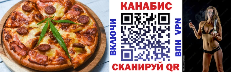 Cannafood марихуана  Купить закладки  Аркадак 