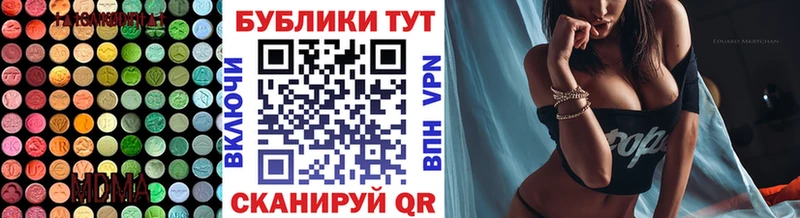 Купить закладки  Аркадак  Ecstasy MDMA 