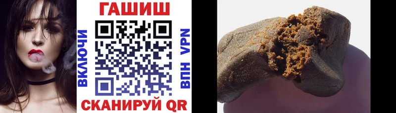 Купить  Аркадак  Гашиш гарик 
