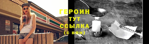 кокаин Корсаков