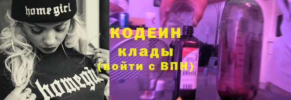 кокаин Корсаков