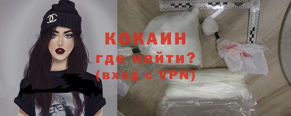 кокаин Корсаков
