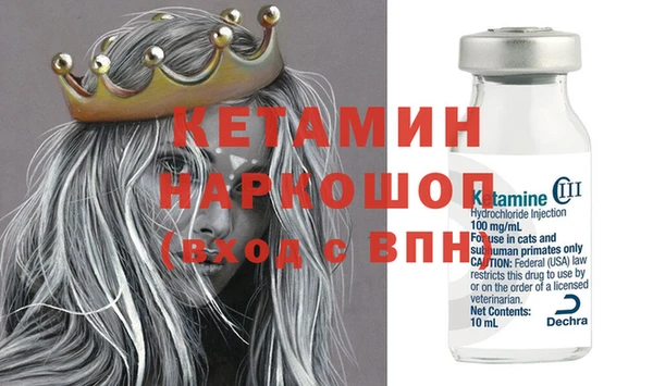 стаф Новозыбков
