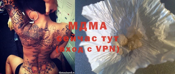 MDMA Premium VHQ Новокубанск