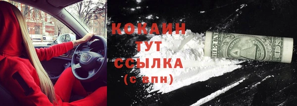 кокаин Корсаков