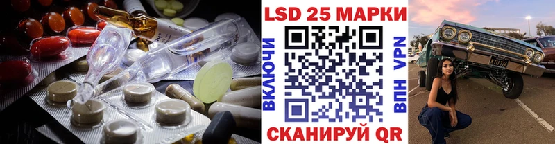 Купить где  Аркадак  Лсд 25 экстази ecstasy 