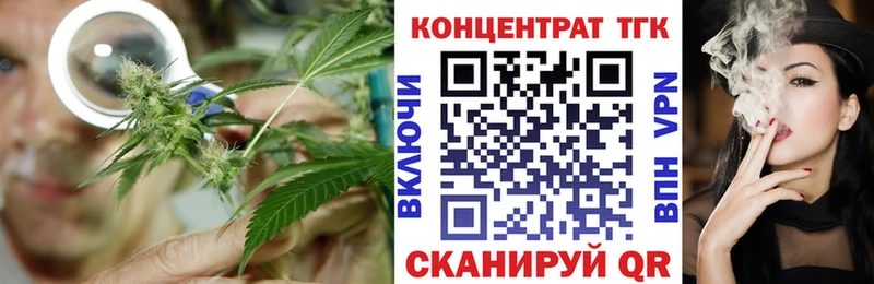 Купить  Аркадак  ТГК жижа 
